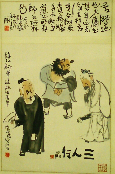 镇江师专建校卅周年--刘二刚（镇江市国画院画室）