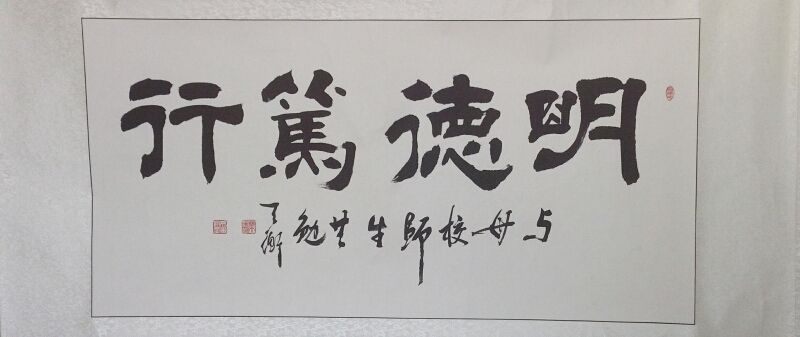 89级管理班毕业二十周年返校(黄华赠)